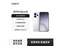 OPPO Reno15 5G手机2654元