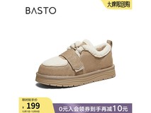 BASTO百思图女款冬季毛毛棉鞋低至163元