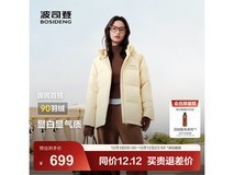 波司登90绒女短款外套599元