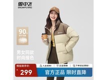 雪中飞羽绒服169元抢