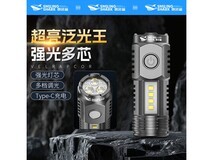 微笑鲨迷你手电筒秒杀,5.98元带回家