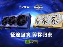 重返奎尔萨拉斯!微星《魔兽世界:至暗之夜》限定版显卡来袭