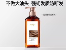 油头必看!2026蓬松控油洗发水实测榜:三甲认证清爽+防脱,精准适配!