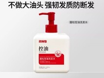 2026控油防脱洗发水专属测评:5款消费者最喜爱的产品,控油防脱不反复