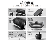 永艺沃克Max人体工学椅585元