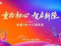 重拾初心 智启新陸——碳硅共生时代,给人类和AI的一封邀请函