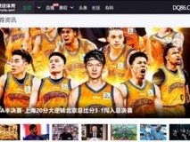懂球体育直播海量赛事高清赛场,2026世界杯共享精彩瞬间!