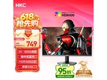 HKC G24H2 2K电竞显示器711元