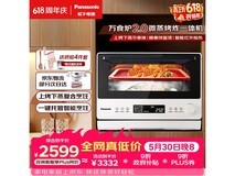 国家补贴!Panasonic微蒸烤一体机低至2059.65