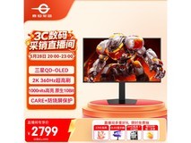 泰坦军团G27T6T电竞显示器限时抢购