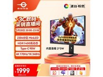 泰坦军团P275MV MAX电竞显示器限时特惠