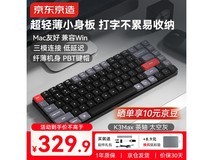 京东京造K3Max矮轴机械键盘