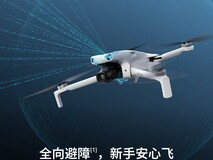 天猫大疆Lito无人机优惠,低至1799元