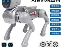 凯米斯AI机器狗,到手仅169元!