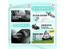 九号电动轻便摩托直降500