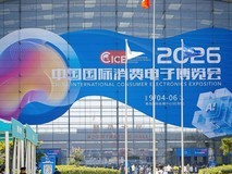海尔大白电亮相2026电博会:AI让衣食场景“主动”懂你