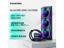 追风者冰灵D28水冷直降42.9元