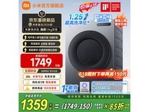 米家XHQG120MJ109洗烘一体机特惠