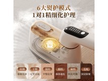 苏泊尔微增压挂烫机135元