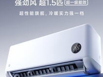 制冷制热效果最好的空调挂机 五款推荐FAQ
