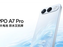 OPPO A7 Pro官宣:8000mAh超长续航+IP69K防水+AI全场景防诈