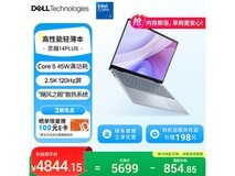 戴尔灵越14PLUS-7440限时特惠