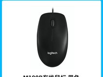 罗技M100r有线鼠标 天猫原价57现47元