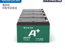 天能电池A+系列48V电动车石墨烯电池促销