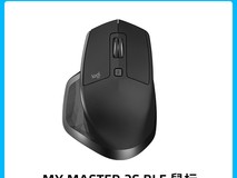 罗技MX Master 2S无线鼠标限时特惠449元