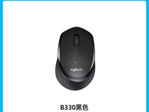 罗技B330无线鼠标限时优惠