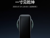 大疆Osmo 360全景相机将发布