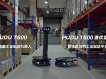 普渡机器人发布大载重工业配送机器人PUDU T600系列，助力工业物流市场革新