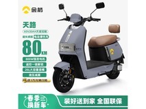 金箭电动摩托车京东特惠,到手1919元