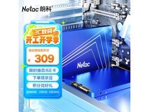 朗科超光N530S固态硬盘限时特惠349元