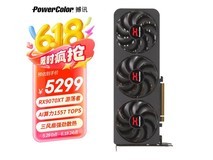 撼讯RX 9070 XT显卡限时特惠4999元