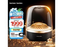 哈曼卡顿琉璃4代黑金版京东热卖特惠
