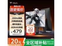 KTC 24.5 英寸显示屏 H25T7 - 2 游戏特惠