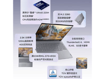 联想ThinkBook 16 2025笔记本低价来袭！
