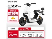 小牛电动F100都市版直降500热卖