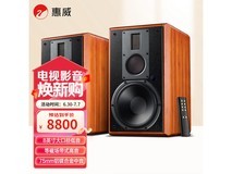 惠威M5A家庭影院2.0音箱限时优惠