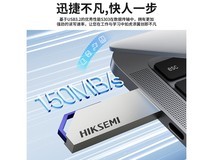 海康威视S303金属U盘64GB高速读取150MB/s防水防尘京东自营特价22.9元