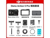 大疆 DJI Osmo Action 5 Pro 直降到手 2548.3 元