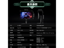 AMZFAST S25F6电竞显示器京东特惠
