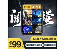 炳捷BENJIE 8GB蓝牙MP4随身听限时特惠!