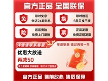 小米狐狸2025pad Pro 4K屏，到手1429元