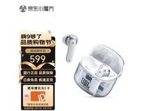 JBL TUNE FLEX真无线降噪耳机限时特惠349元