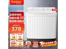 荣事达半自动洗衣机大容量双缸双桶京东特惠408元