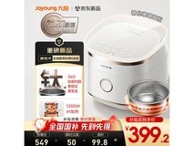 九阳4升电饭煲358元抢购!