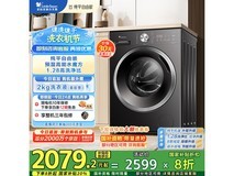 小天鹅滚筒洗衣机10公斤水魔方科技节能家用