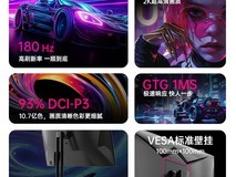 KTC皓丽27GQ921电竞显示器低至483元